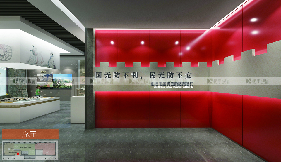 國(guó)防教育展館-420-24020-Z.jpg 國(guó)防教育展館-420-24020-Z.jpg